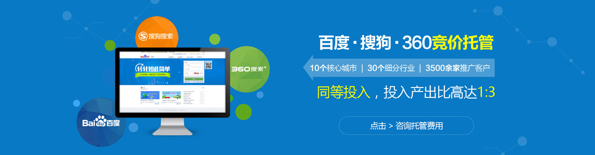 金塔微博信息流